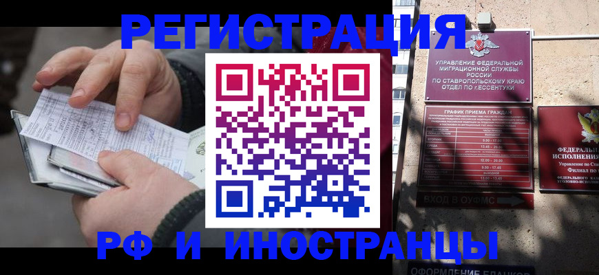 регистрация для дет. сада в Феодосии