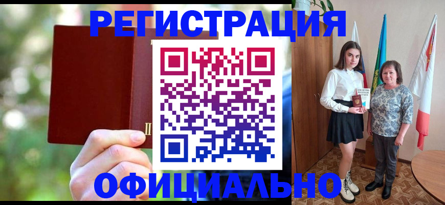 прописка в квартире в Феодосии